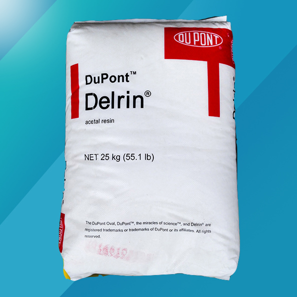 POM/美國杜邦/900P